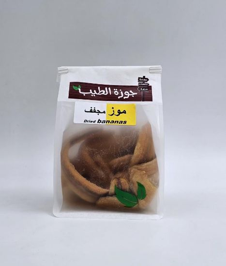 صورة موز مجفف  305 جرام